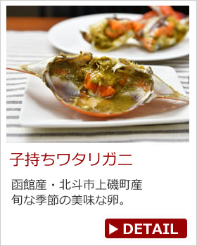 函館のお魚屋さんの蟹